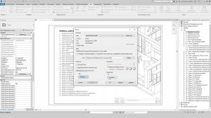 Печать и экспорт PDF из Revit