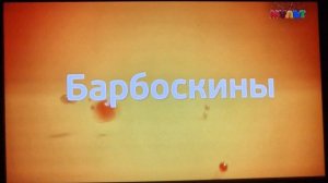 Анонс и Спонсор показа (Мульт, 20.01.2023)