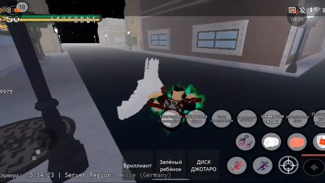 Играем в Роблокс, в режим YBA, но не в ту которую мы привыкли играть)) смотреть онлайн