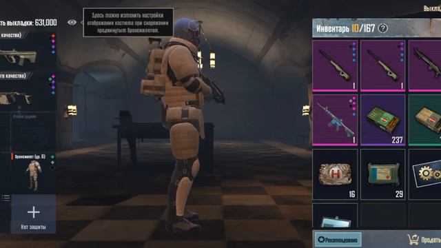 отдаю бесплатно авик в метро рояль смотреть онлайн