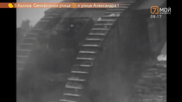 Появление термометра после смены оформления (Седьмой канал, г. Красноярск, 8.11.2021) смотреть онлайн