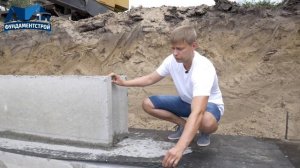 Цокольный этаж. Как правильно сделать подвал для дома? ФундаментСтрой Новосибирск