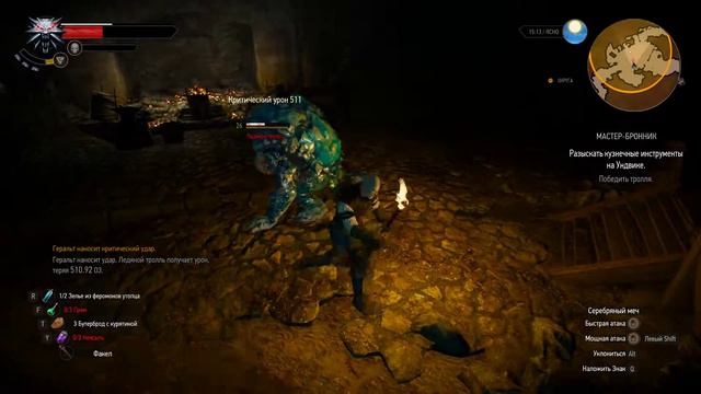 The Witcher 3 - Battle with Ice Troll / Ледяной Троль смотреть онлайн