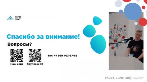 #4 | MeetUp от DIGITAL SKYNET. Тестирование. Cloud-native приложения