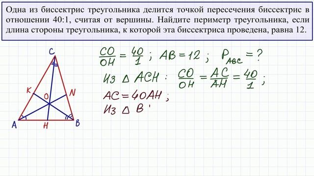 Задание 26 ОГЭ по математике #28 смотреть онлайн