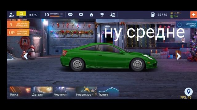 С НОВЫМ 2023!!! ОТКРЫЛ НОВОГОДНЮЮ СОТНЮ! Drag Racing уличные гонки смотреть онлайн