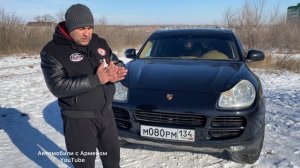 обзор PORSCHE CAYENNE 3.2 / часть 2 @avto34