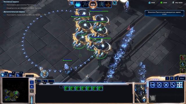 Star Craft 2: LOTV Мутация: Будни сапёра ★ Артанис + Каракс (Эксперт) ★ #79 смотреть онлайн