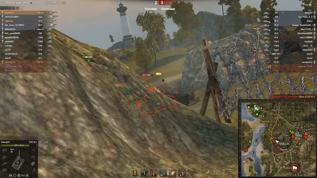 FCM 50 t - Как никто другой смотреть онлайн