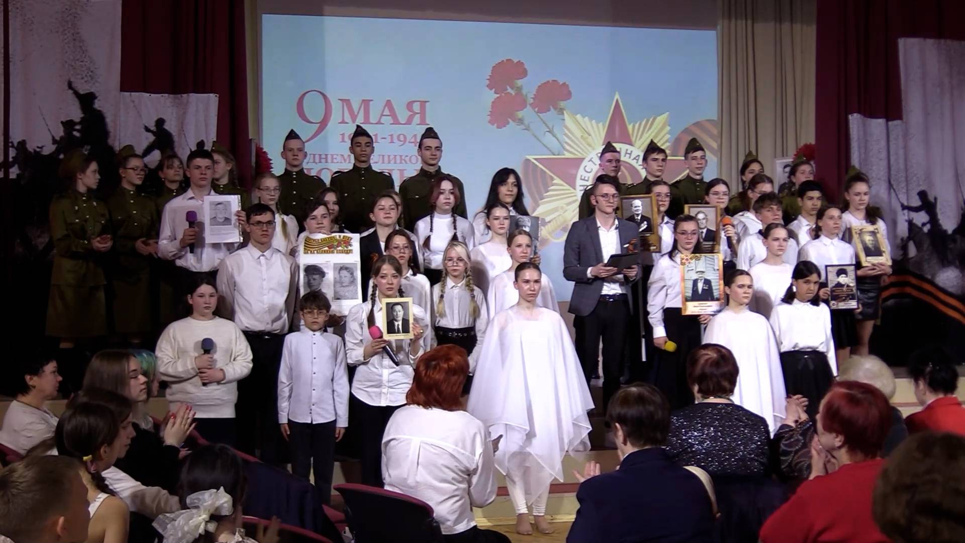 9 мая 2024 ГБОУ Школа 2098 смотреть онлайн