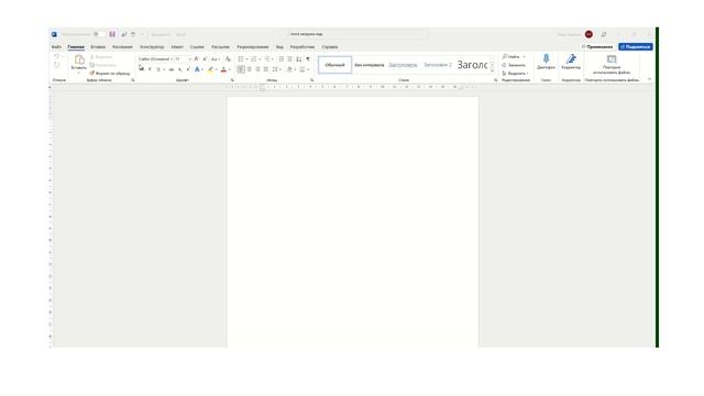 Microsoft Office получил новый современный вид смотреть онлайн