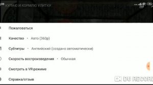 СКОРОСТЬ ВОСПРОИЗВЕДЕНИЯ ВИДЕО НА ЮТУБЕ С ТЕЛЕФОНА (Android)