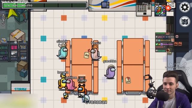 ХЕСУС ЗАБАНИЛ БРАТИШКИНА ► КОСМИЧЕСКАЯ МАФИЯ С ЖОЖО ГАЕЧКОЙ И 89SQUAD ► AMONG US