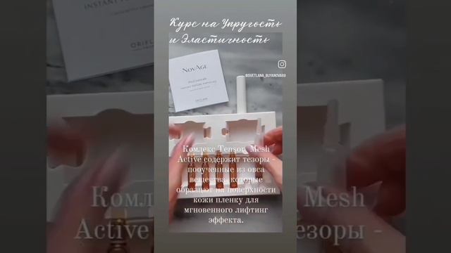 Дряблая кожа и морщины? самое время принять решение и восстановить упругость кожи #уходзакожей смотреть онлайн
