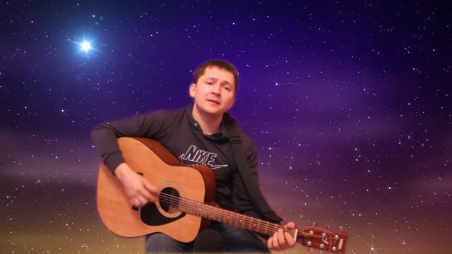 Гранитный камушек песня под гитару!Cover смотреть онлайн