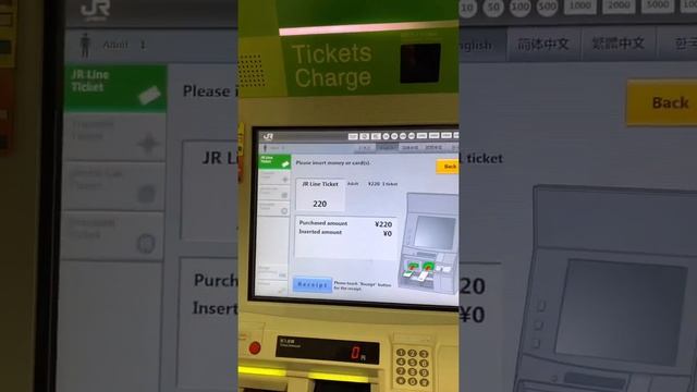 Магия и кристаллы