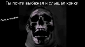 оцениваю страшные лица мистера исключительного + история от одного чела