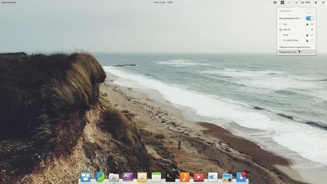 Elementary OS Loki - выводы об одном из самых красивых дистрибутивов Linux смотреть онлайн