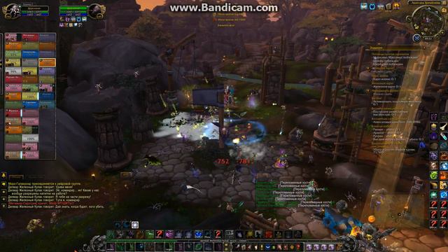 Ашран с высоты птичьего полета, Книга облика птицы 4 смотреть онлайн