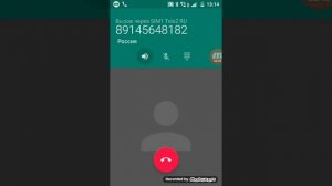 Звонок соне майру этот номер незарегистрированы