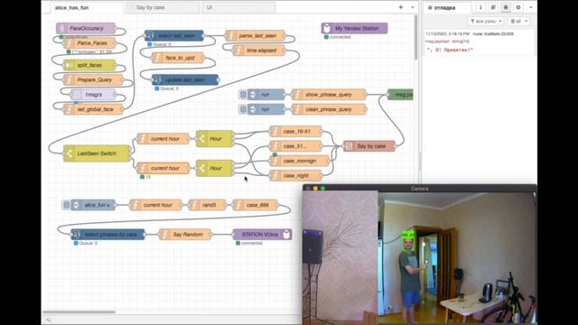 Учим Яндекс Алису здороваться смотреть онлайн