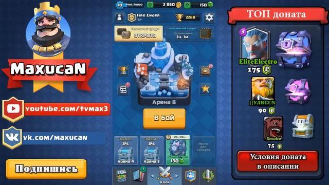 ТОП 5 Реакций на выпадение КЛАДБИЩА!!! | Clash Royale смотреть онлайн