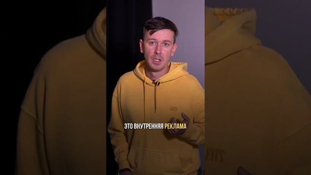 Что делать, если купил много товара, но не могу его продать? #Снитков #маркетплейсы #товар смотреть онлайн