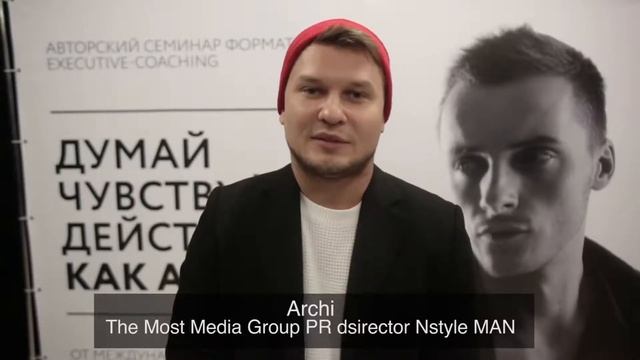 Master Class by Anton Lande BACKSTAGE смотреть онлайн