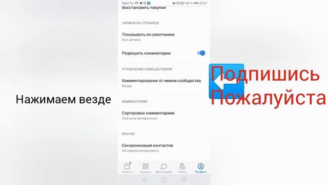 Как писать от имени группы в вконтакте? смотреть онлайн