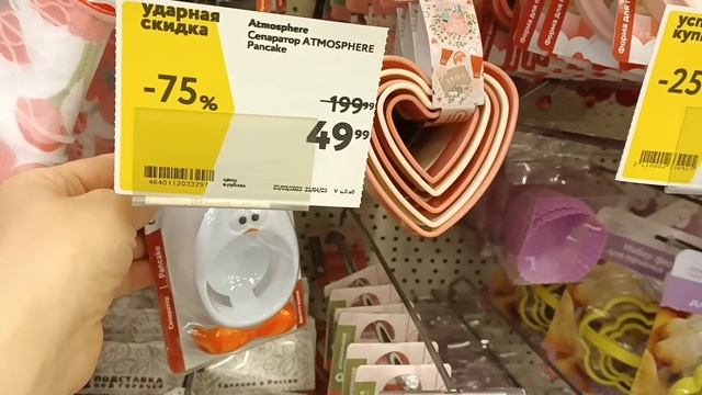 ✔О'КЕЙ?Посуда?Мелочи Для Кухни? смотреть онлайн