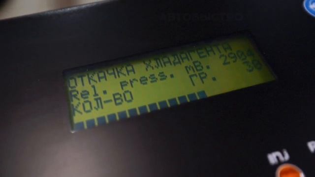 Заправка кондиционера смотреть онлайн