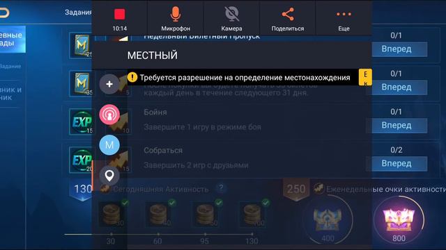 Смотрите мой стрим по "Mobile Legends: Bang Bang" в "Omlet Arcade"! смотреть онлайн