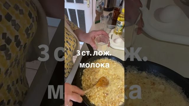 Mandel Kuchen - очень вкусный пирог.
