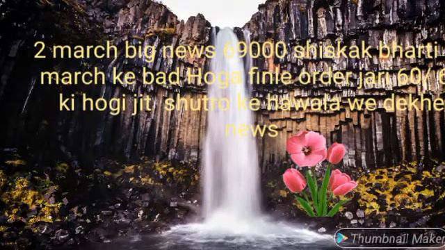 Shikak bharti смотреть онлайн
