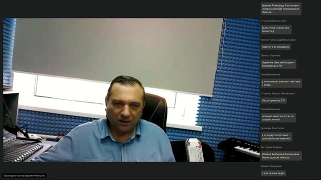 Аудио интерфейсы и протоколы передачи данных смотреть онлайн