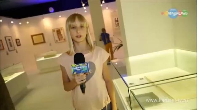 Карусель. Навигатор. Посещение Современного музея каллиграфии смотреть онлайн