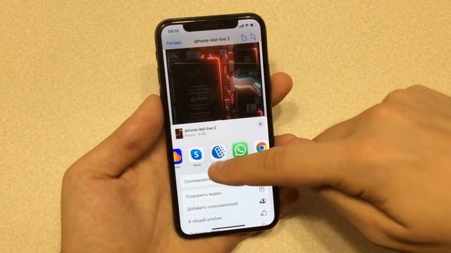 Скрытые функции iOS 13, о которых ты не знал! Скрытые фишки iOS 13 смотреть онлайн