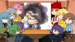 _реакция 13 карт на шипы тт_ gacha club