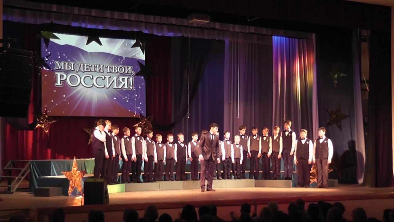 Хор мальчиков "ВИВАТ" смотреть онлайн