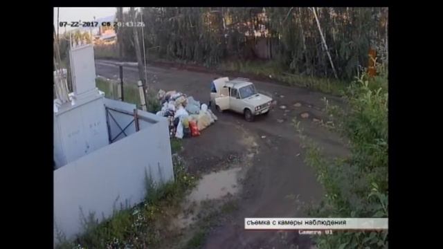 Ещё одна незаконная свалка попала в объектив камеры наблюдения смотреть онлайн