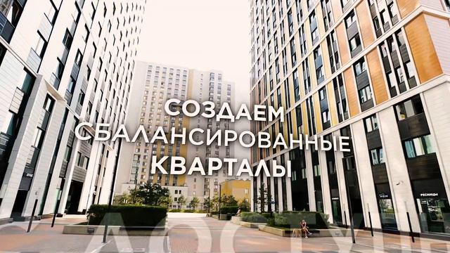 Строительство жилья в Москве смотреть онлайн