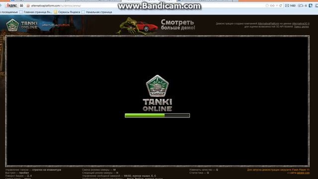 Как зайти на танки онлайн 2.0 смотреть онлайн