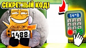 СЕКРЕТНЫЙ КОД ОТ ЭТОЙ ДВЕРИ ЗНАЕТ ТОЛЬКО 1% ИГРОКОВ! ЧЕЛЛЕНДЖ НУБ И ПРО ВИДЕО ROBLOX