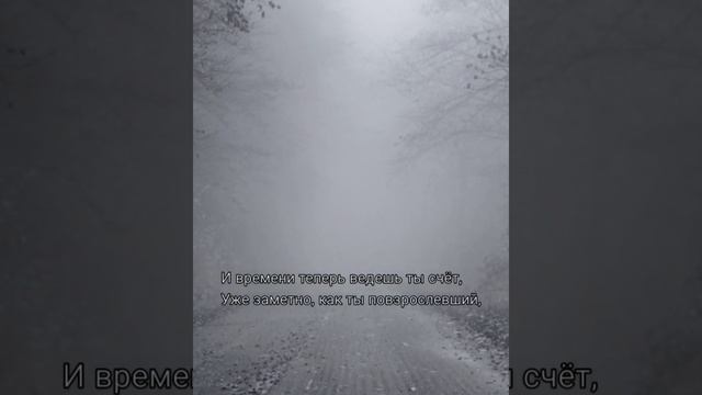 #Однажды_ты_научишься_ходить смотреть онлайн