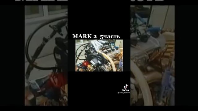 MARK II 5 часть смотреть онлайн