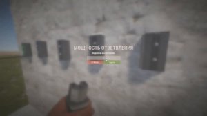 КАК ПОДКЛЮЧИТЬ ТУРЕЛИ В РАСТЕ?