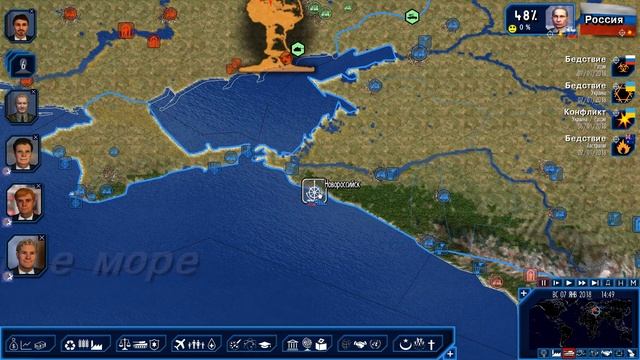Geopolitical Simulator 4 как нанести ядерный удар