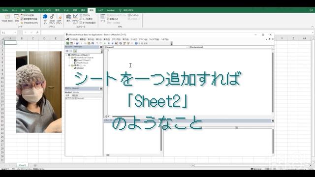 【第1回】超超初心者向けやればできるVBA_メッセージボックスを表示してみる смотреть онлайн