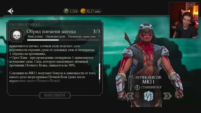 ОПРОС НА АЛМАЗКУ КО ДНЮ РОЖДЕНИЯ Mortal Kombat Mobile смотреть онлайн
