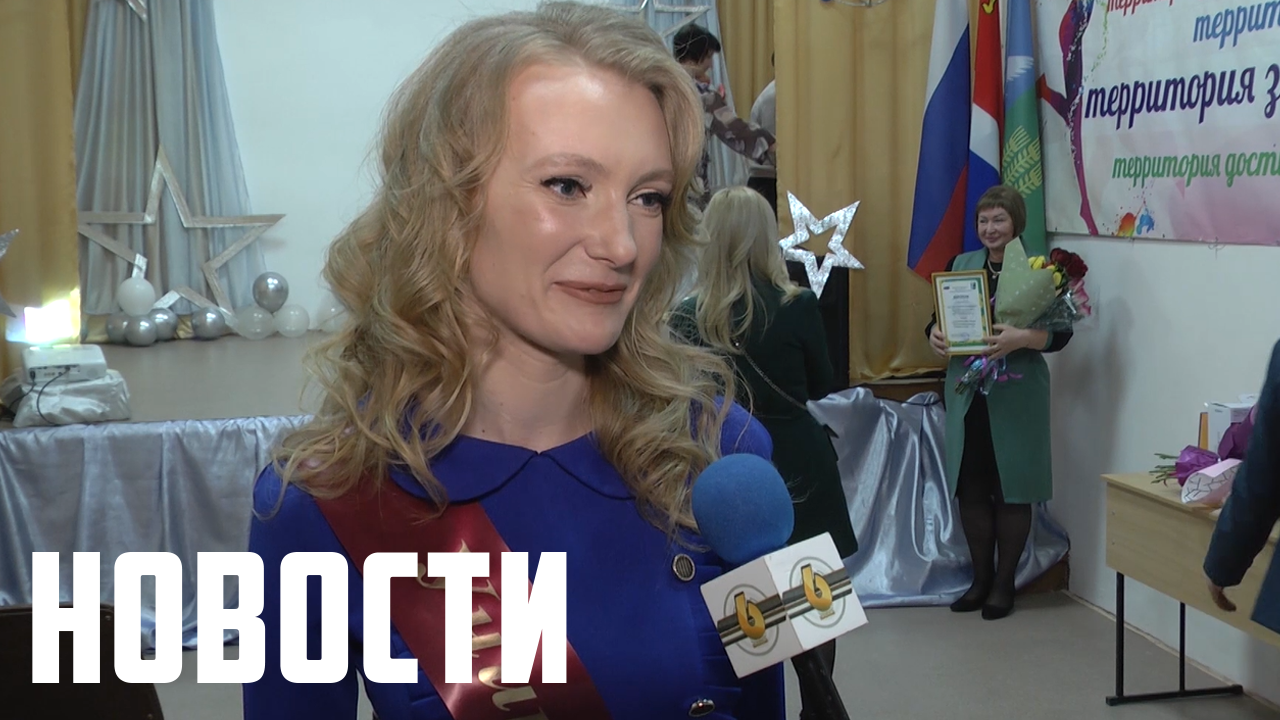 «Педагог года-2022»: в СМР определены финалисты. смотреть онлайн